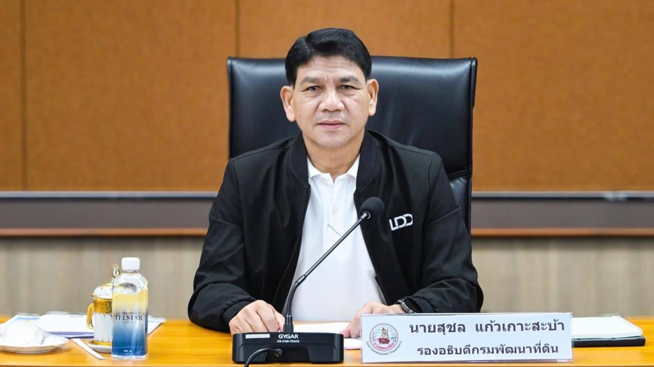 ภาพประกอบที่ 0