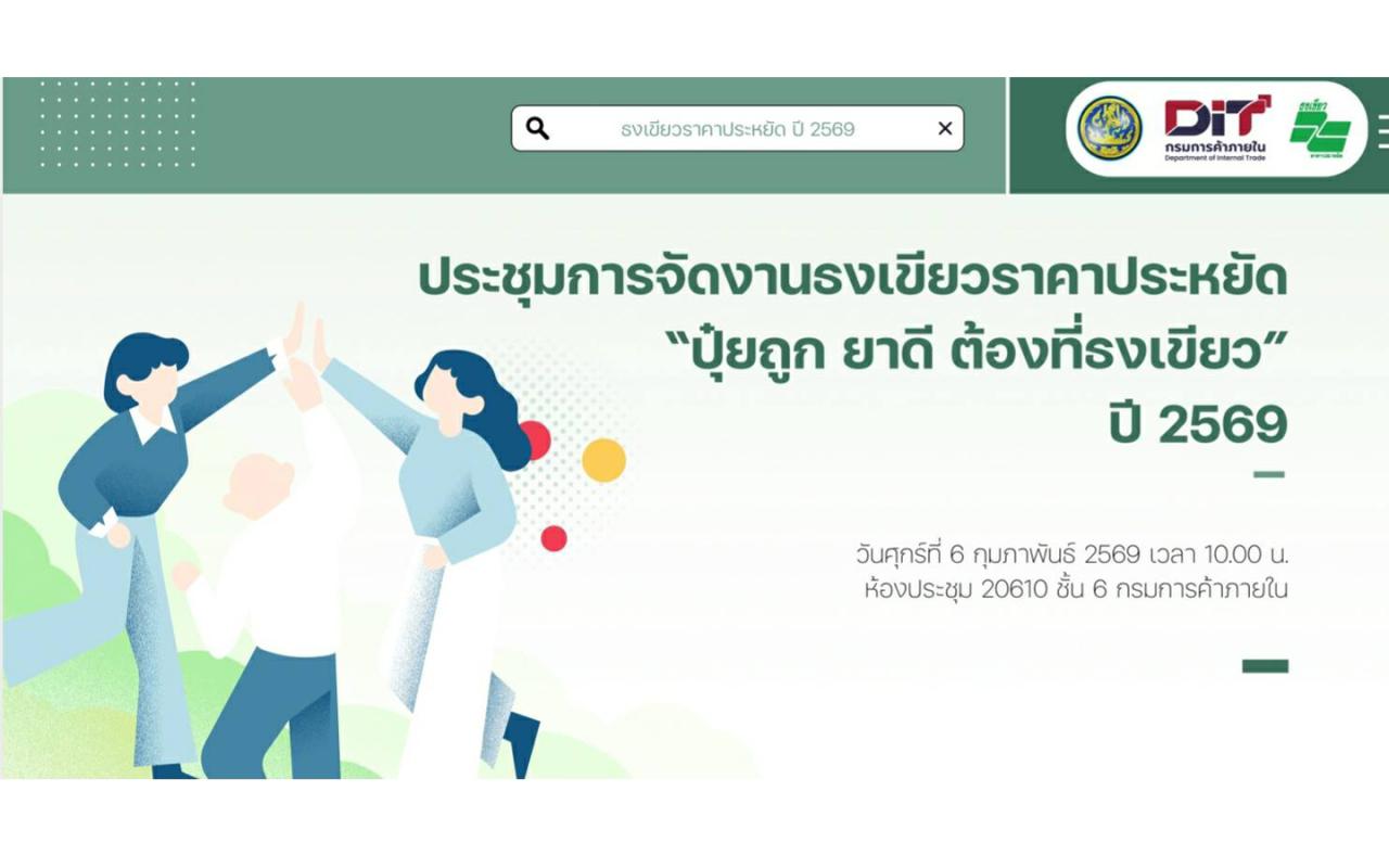 ภาพประกอบที่ 9