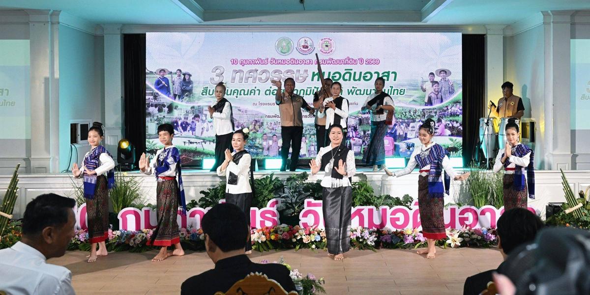 ภาพประกอบที่ 6