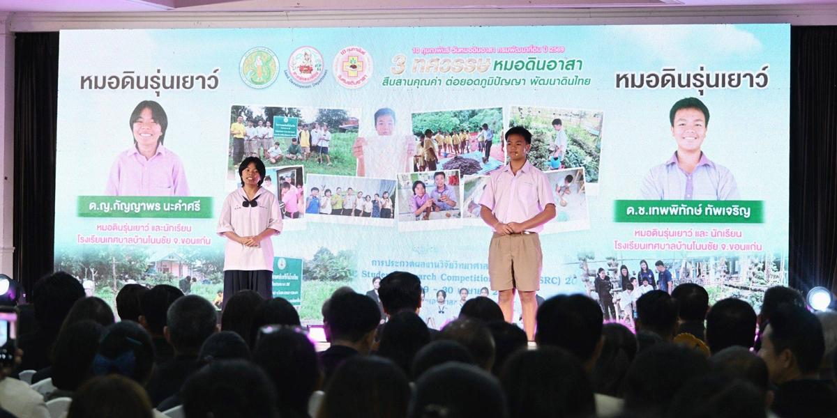 ภาพประกอบที่ 7