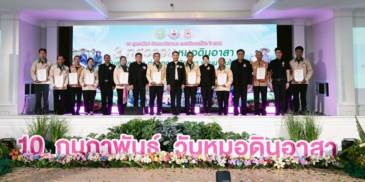 ภาพประกอบที่ 8