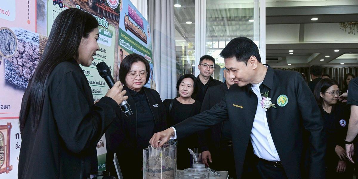 ภาพประกอบที่ 9