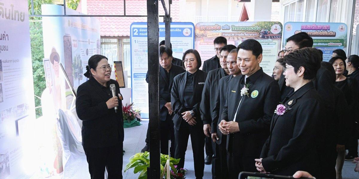 ภาพประกอบที่ 10