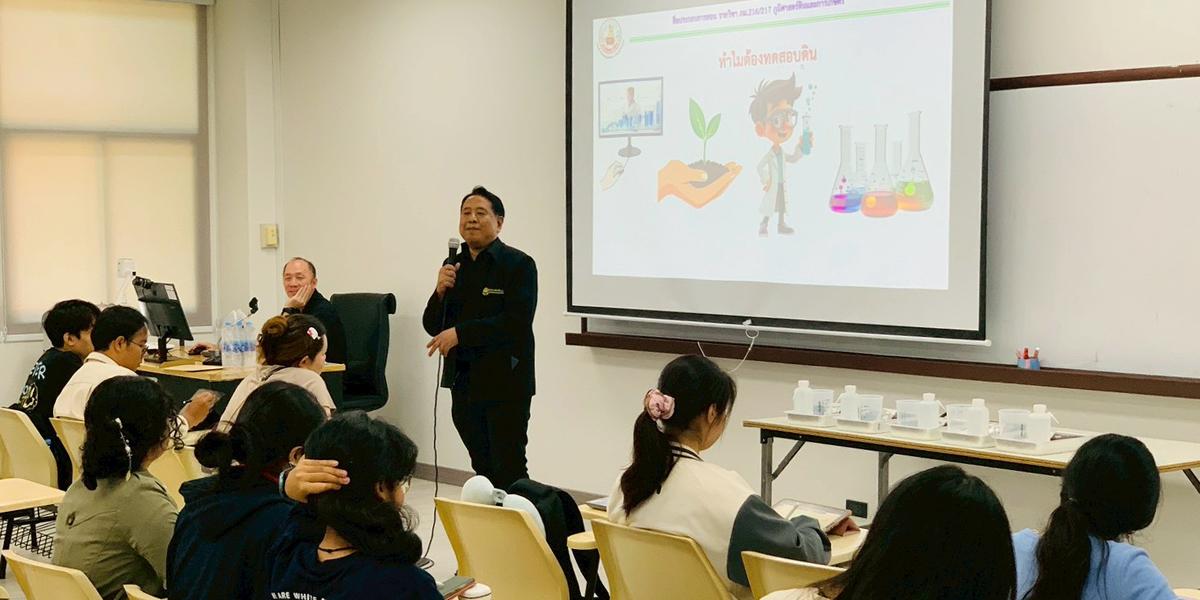 ภาพประกอบที่ 0