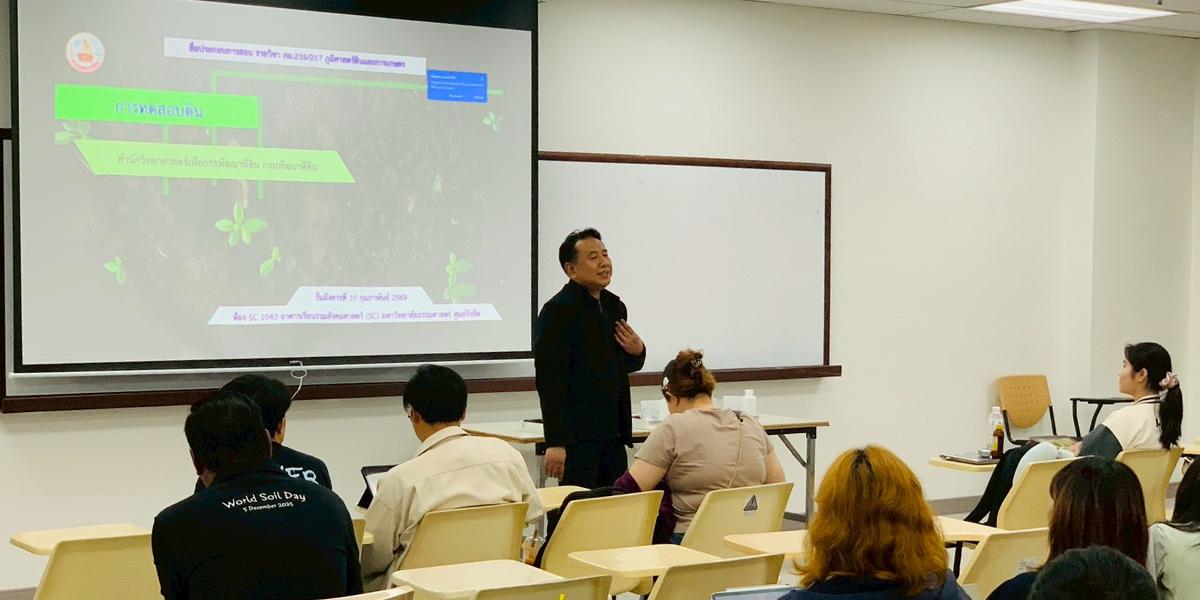 ภาพประกอบที่ 4