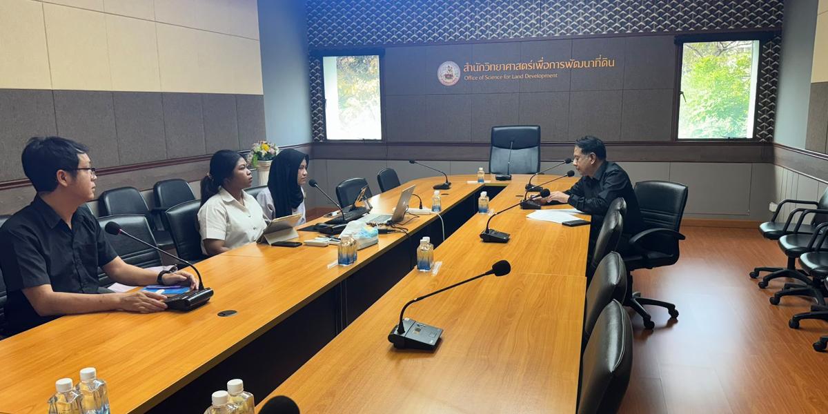 ภาพประกอบที่ 5