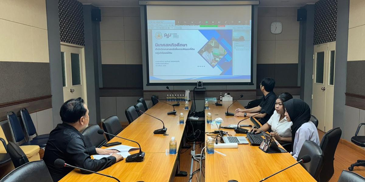 ภาพประกอบที่ 6