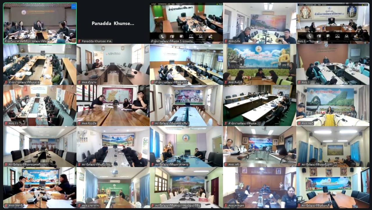 ภาพประกอบที่ 5