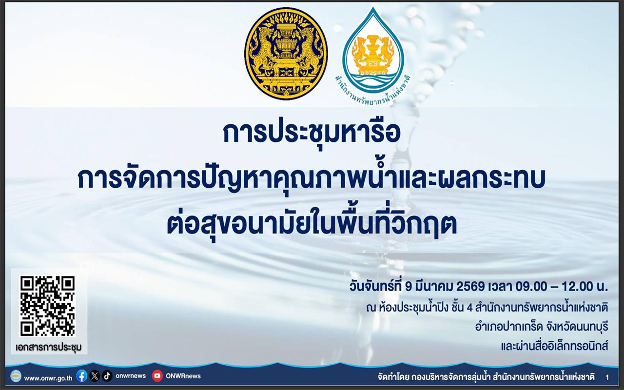 ภาพประกอบที่ 0