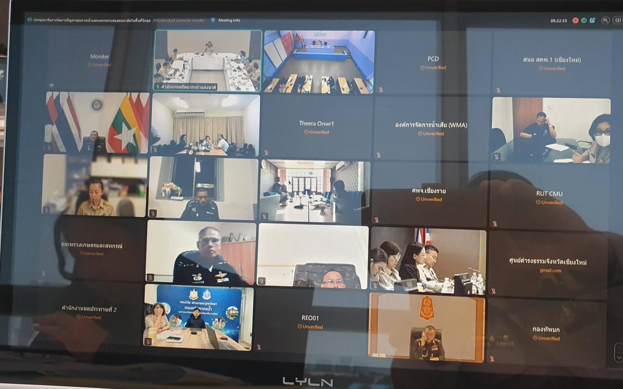 ภาพประกอบที่ 5