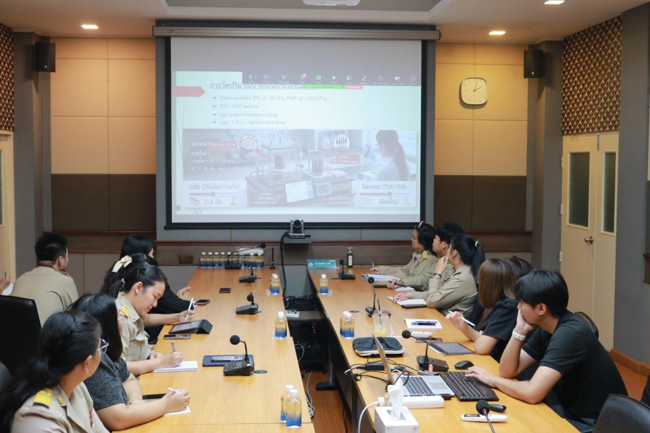 ภาพประกอบที่ 7