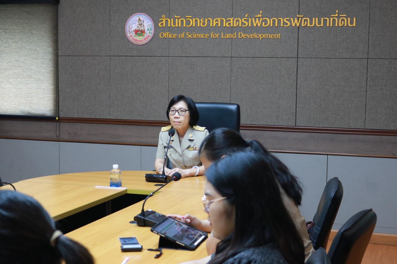 ภาพประกอบที่ 8