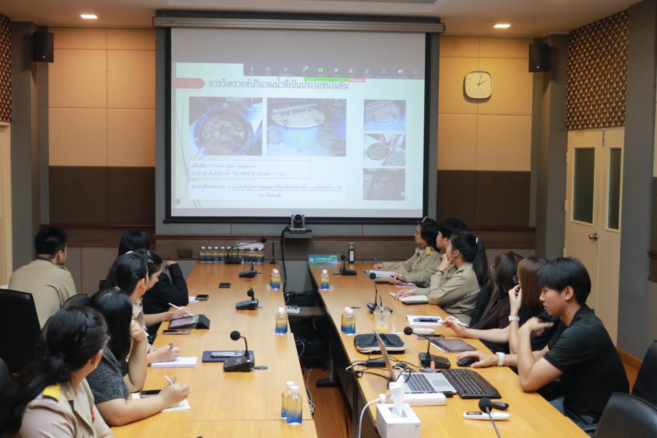 ภาพประกอบที่ 9