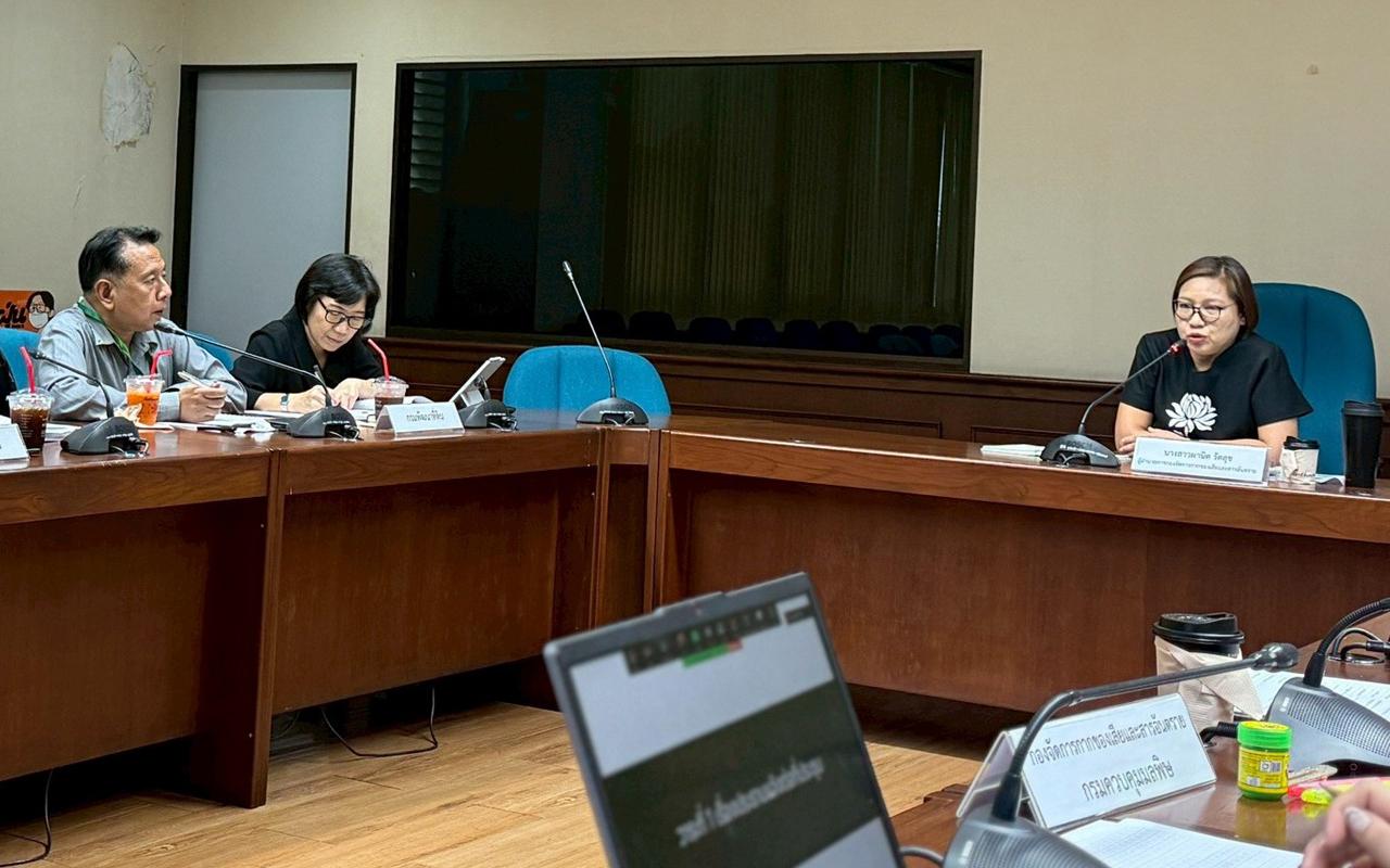 ภาพประกอบที่ 2