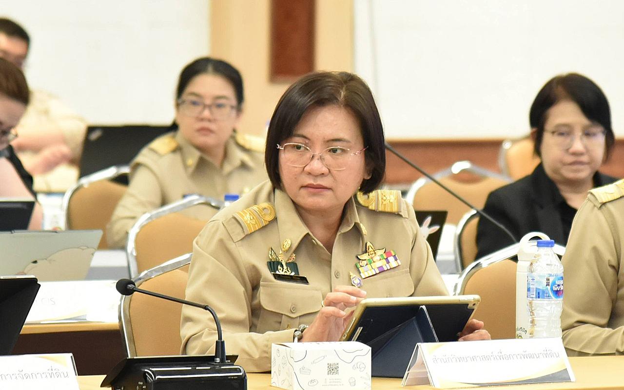 ภาพประกอบที่ 2