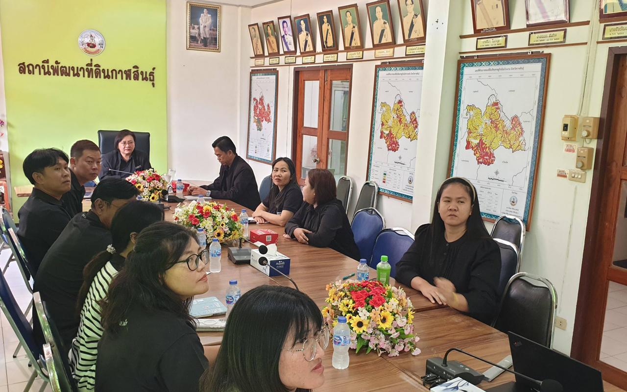 ภาพประกอบที่ 10