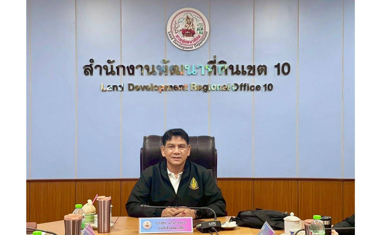 ภาพประกอบที่ 1