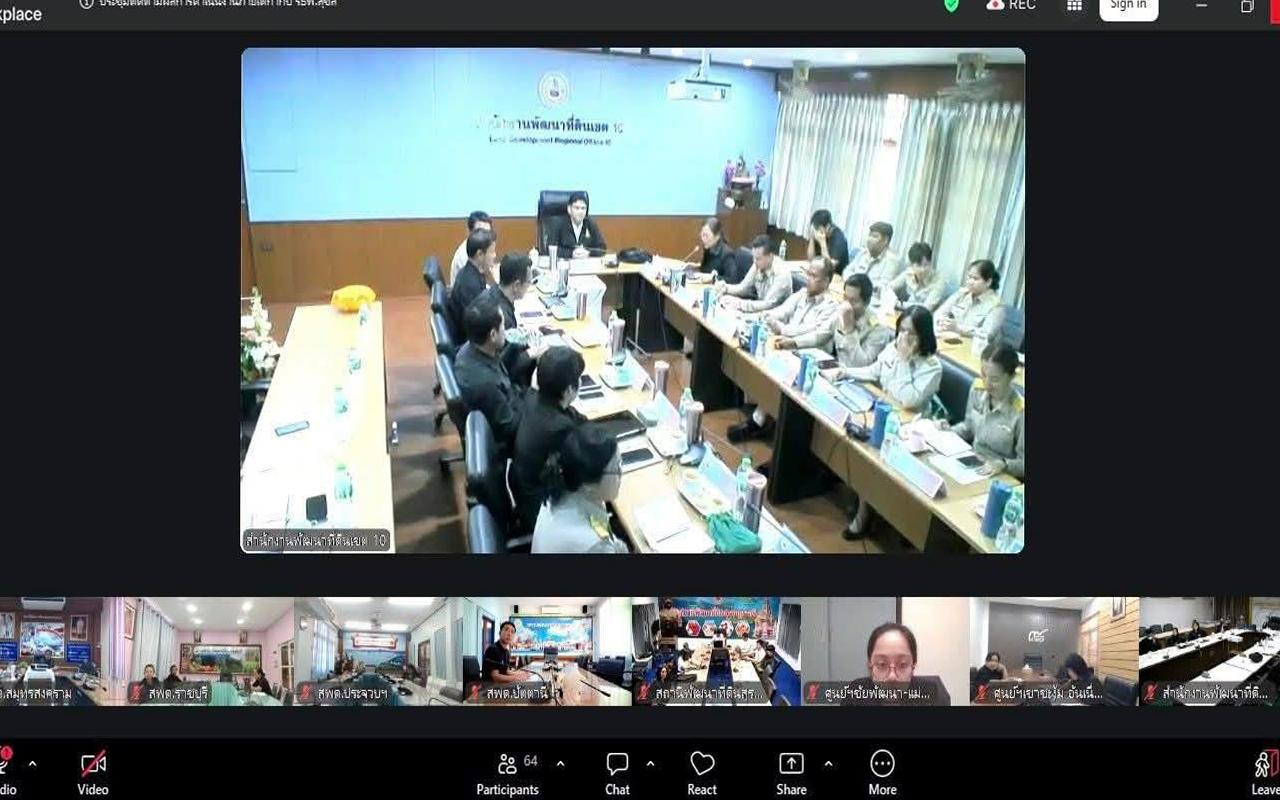 ภาพประกอบที่ 3