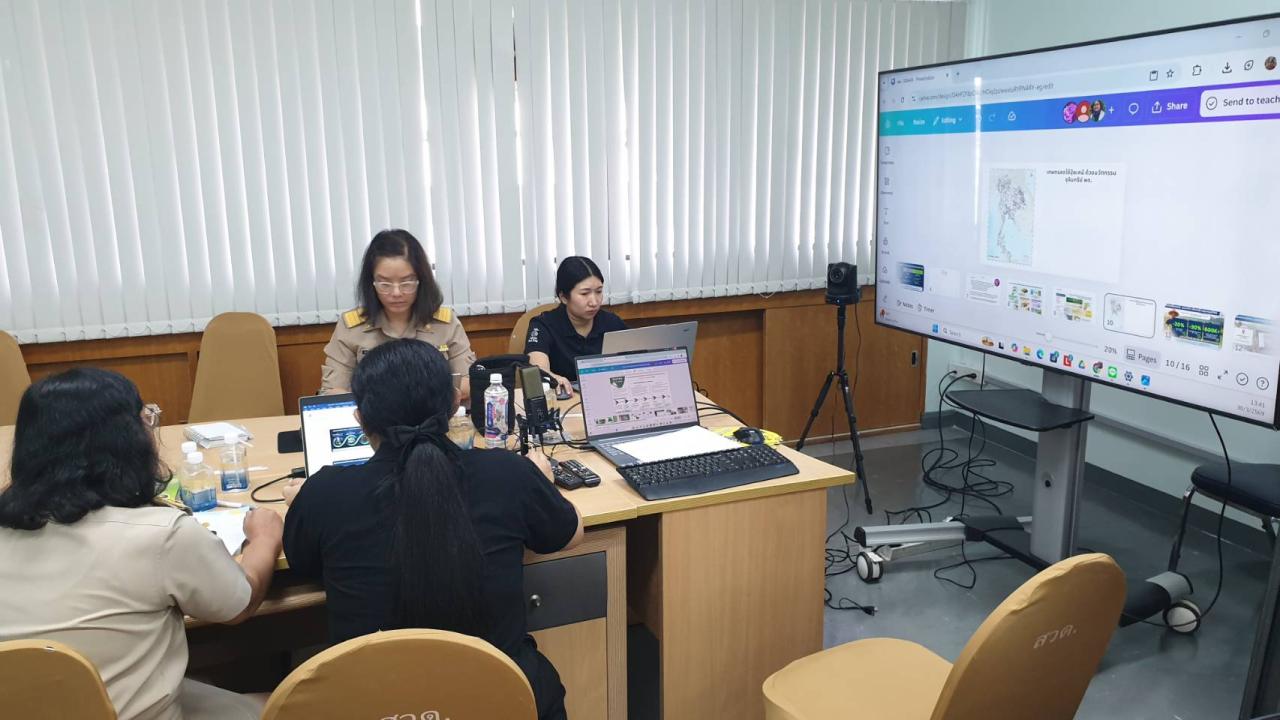 ภาพประกอบที่ 2