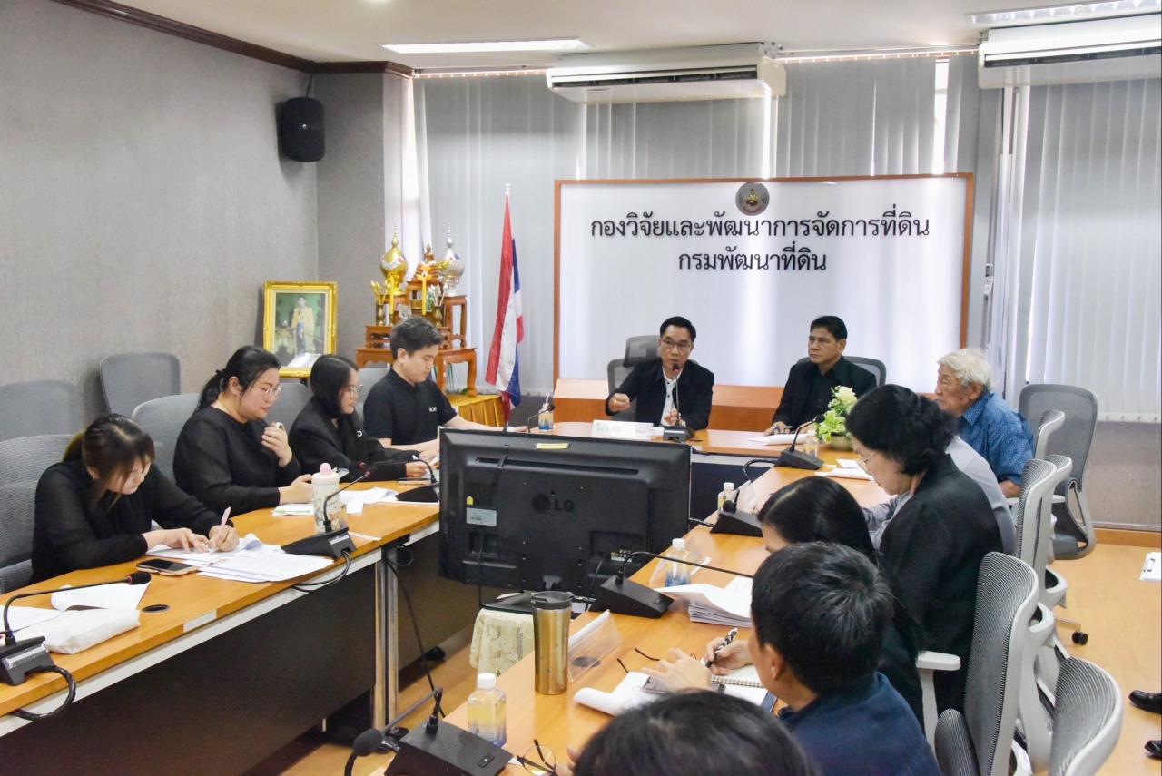 ภาพประกอบที่ 11