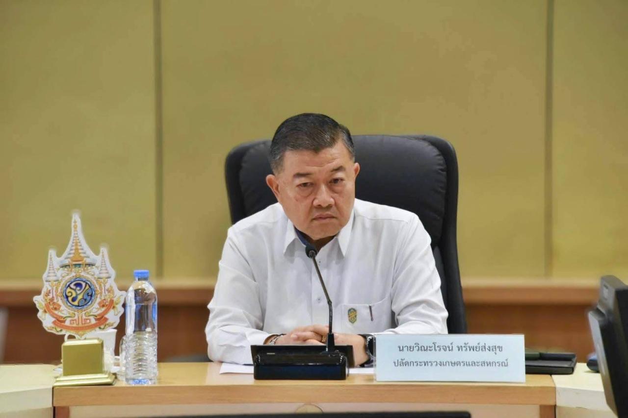 ภาพประกอบที่ 5