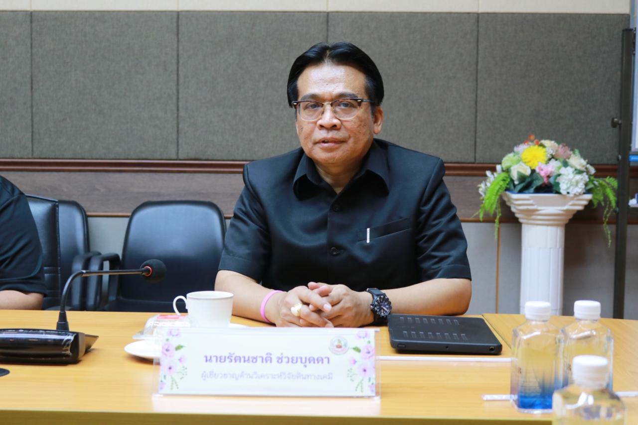 ภาพประกอบที่ 3