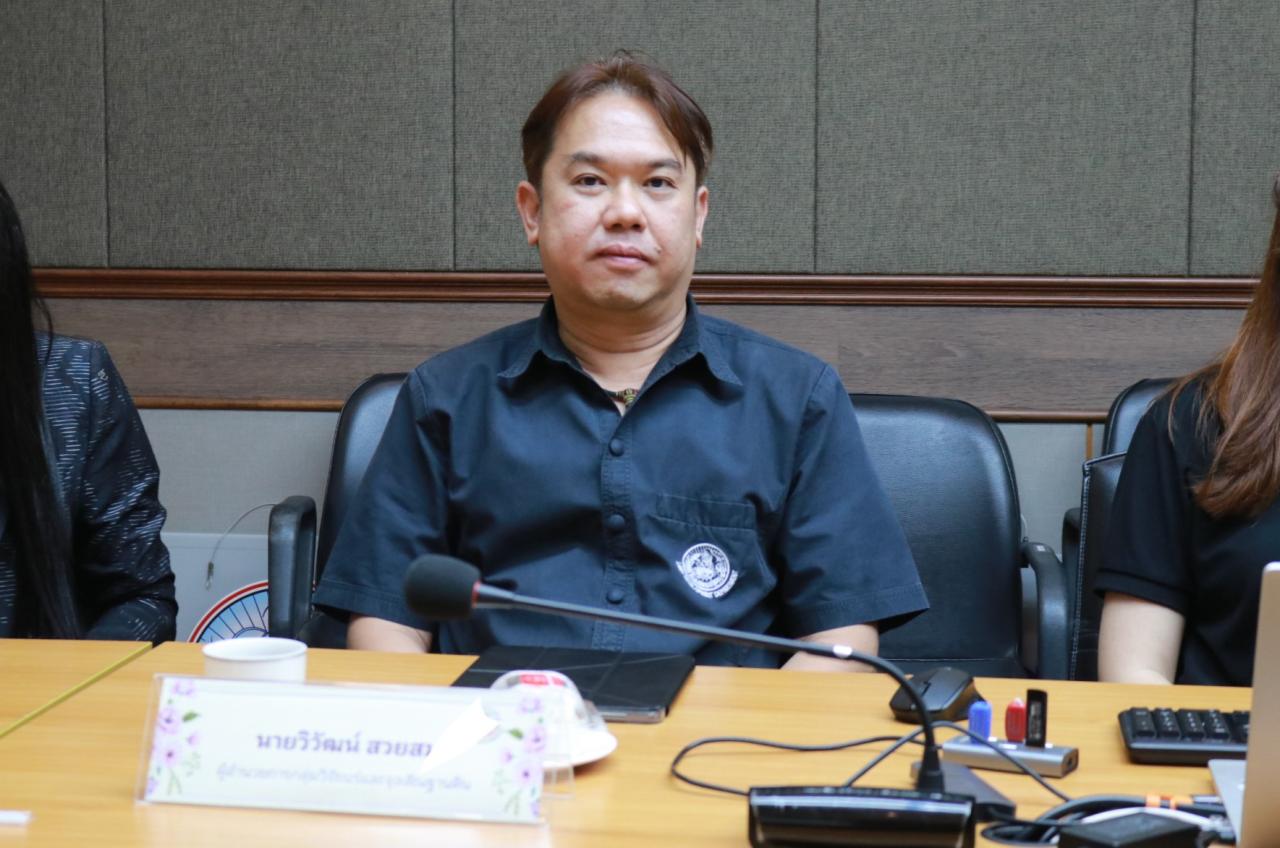 ภาพประกอบที่ 5