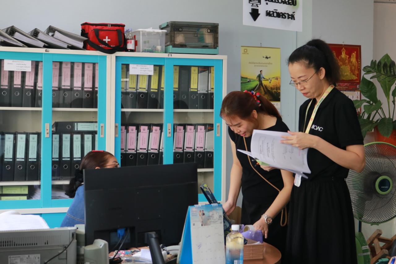 ภาพประกอบที่ 5