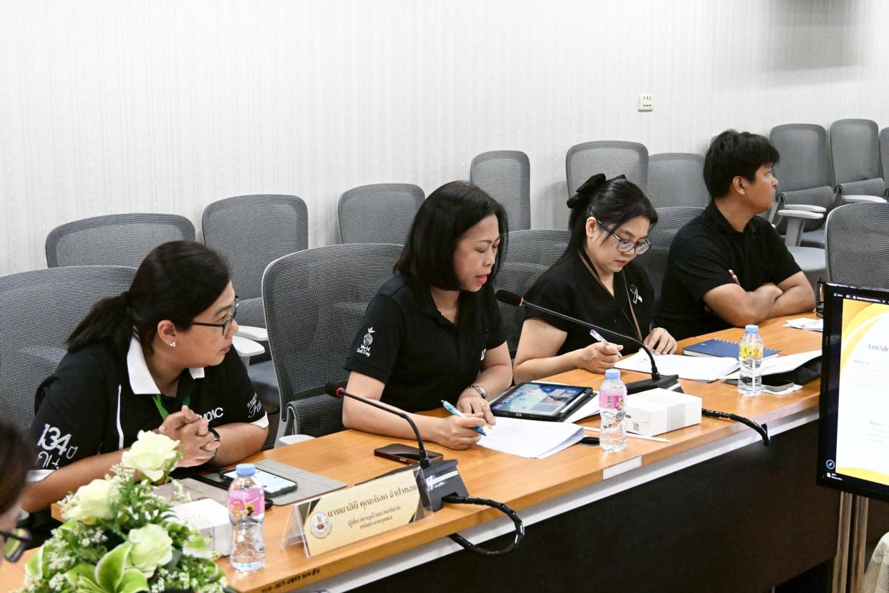 ภาพประกอบที่ 5