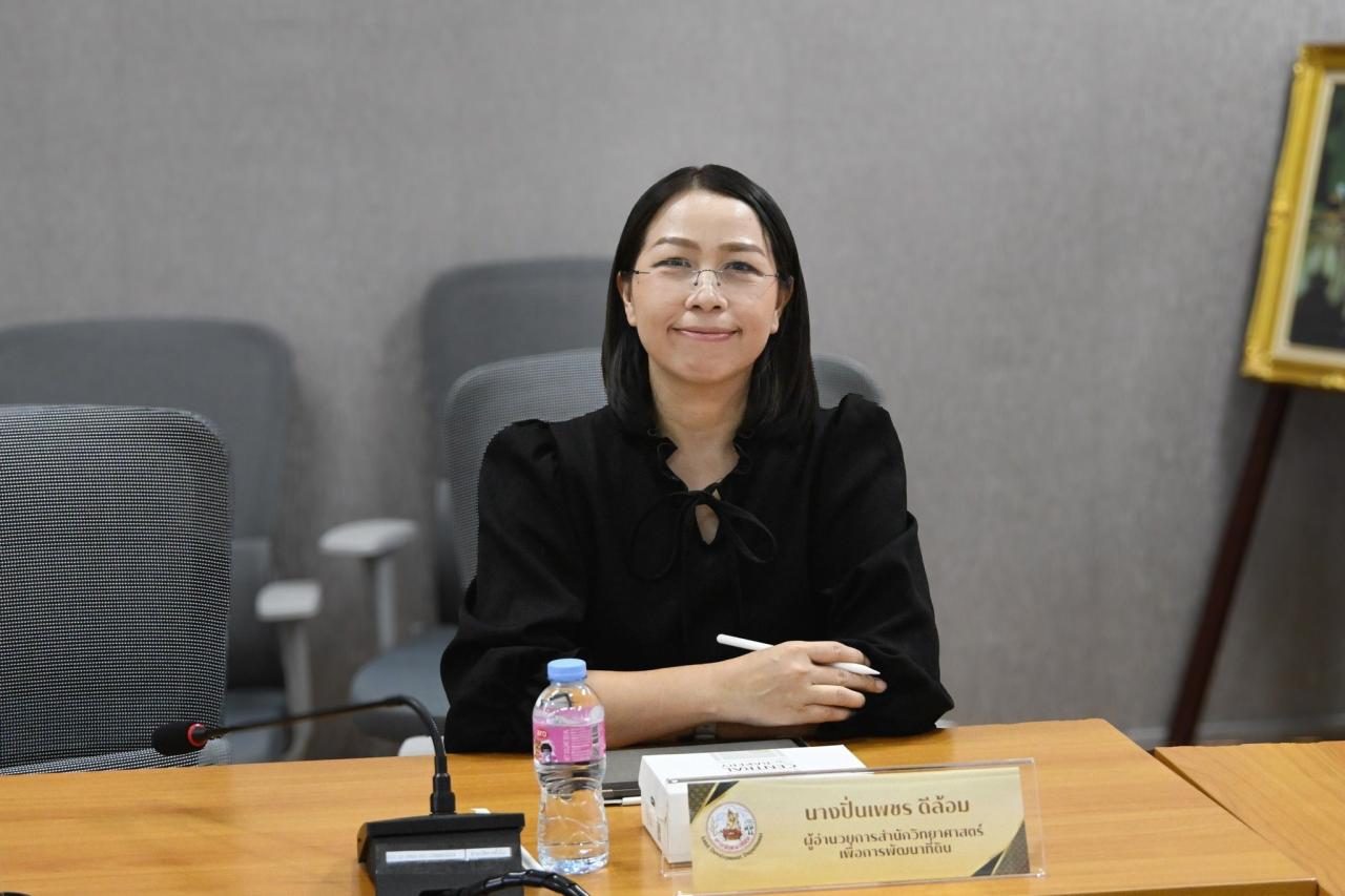 ภาพประกอบที่ 2