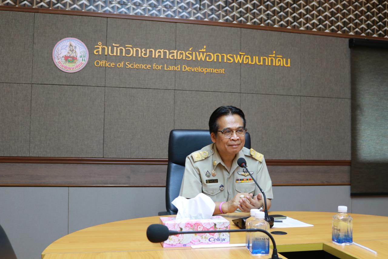 ภาพประกอบที่ 1