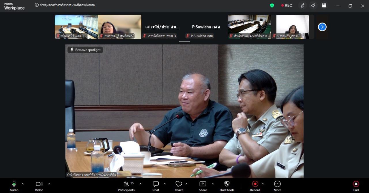 ภาพประกอบที่ 8