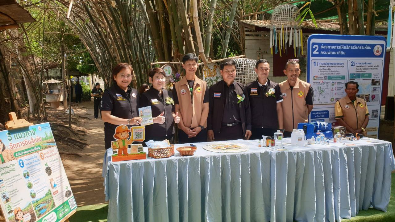 ภาพประกอบที่ 7