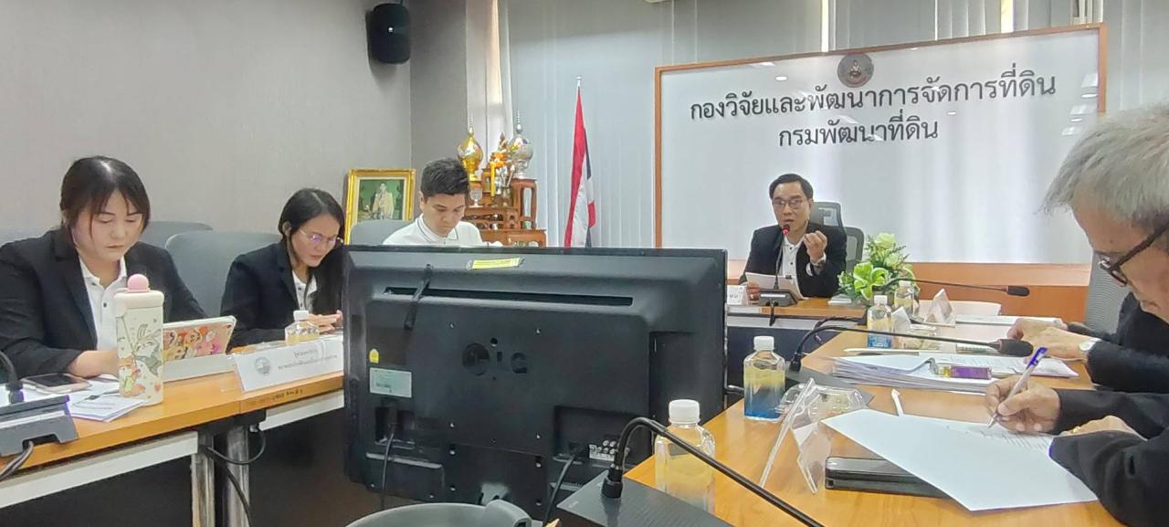 ภาพประกอบที่ 2