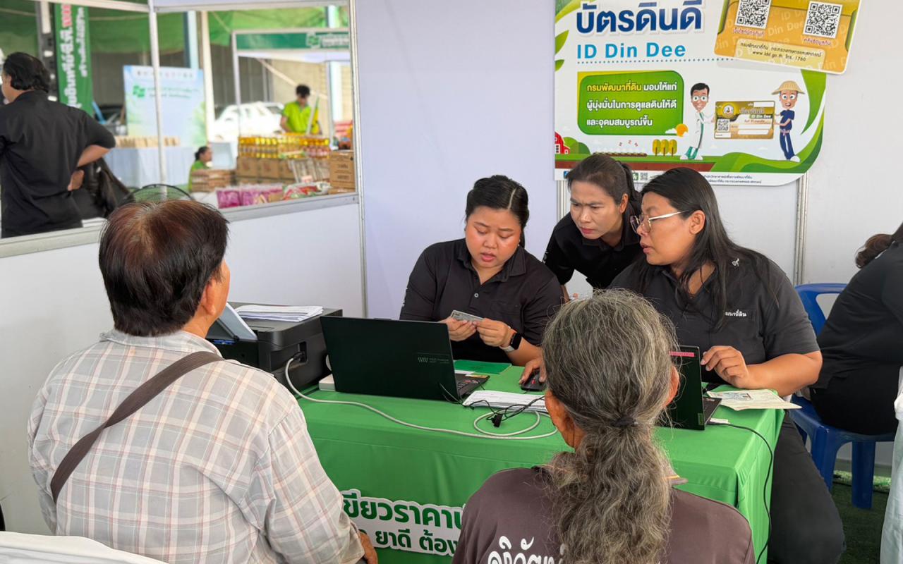 ภาพประกอบที่ 3