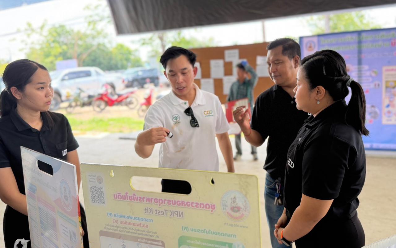 ภาพประกอบที่ 4