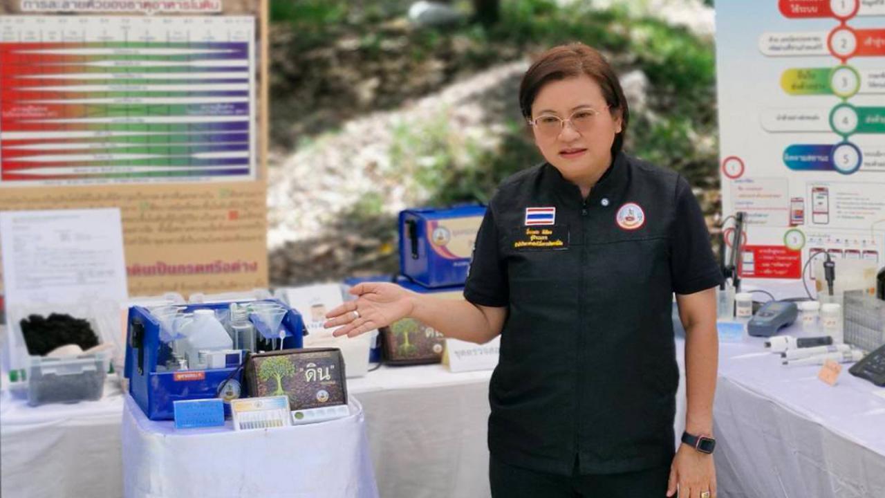 ภาพประกอบที่ 5