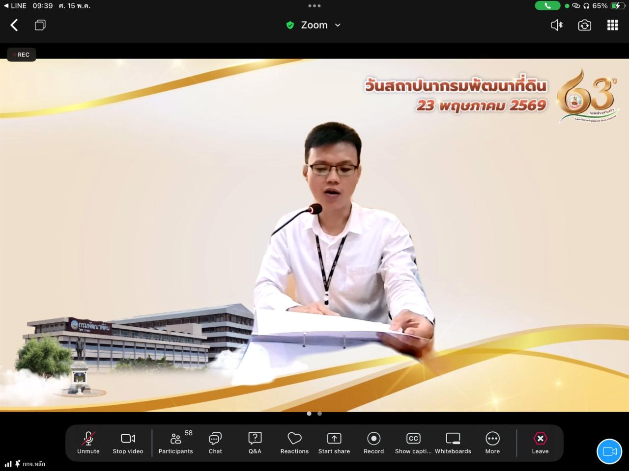ภาพประกอบที่ 0