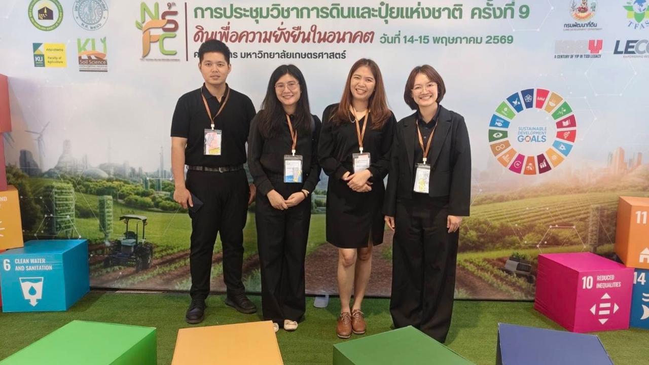 ภาพประกอบที่ 7