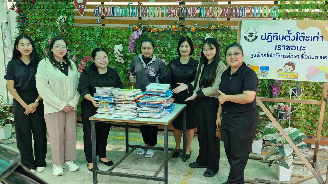 ภาพประกอบที่ 0