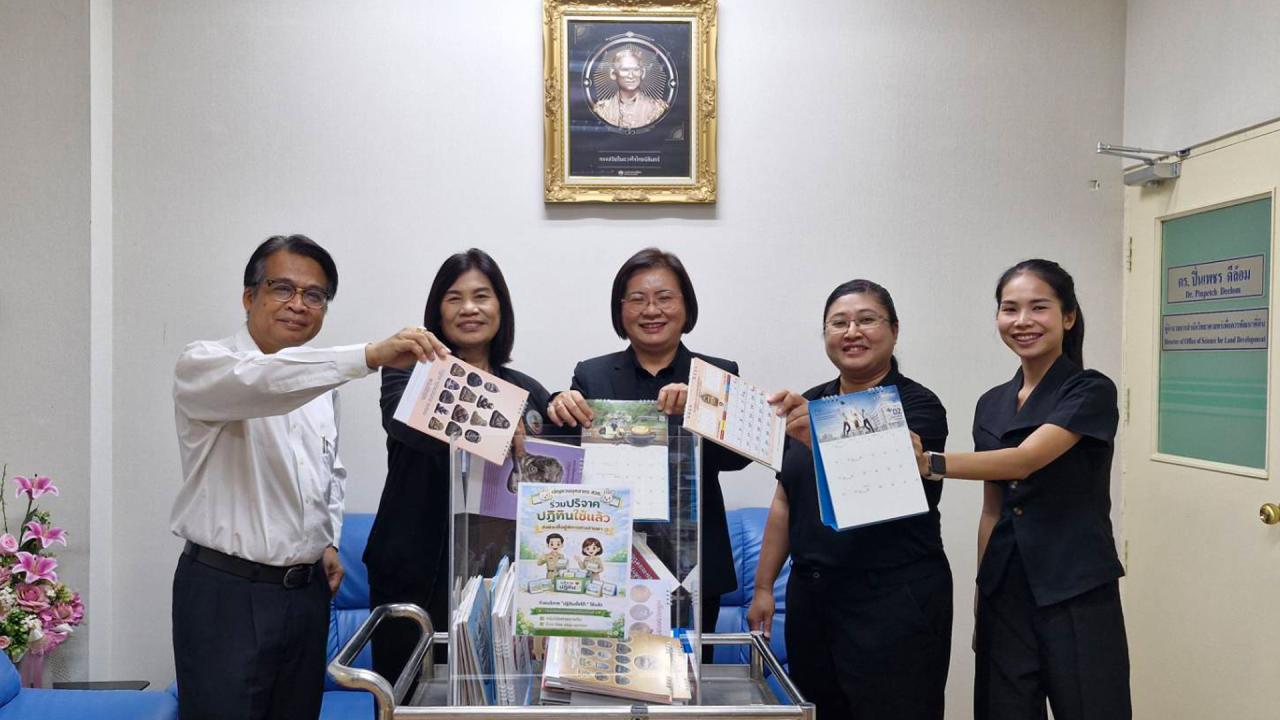 ภาพประกอบที่ 1
