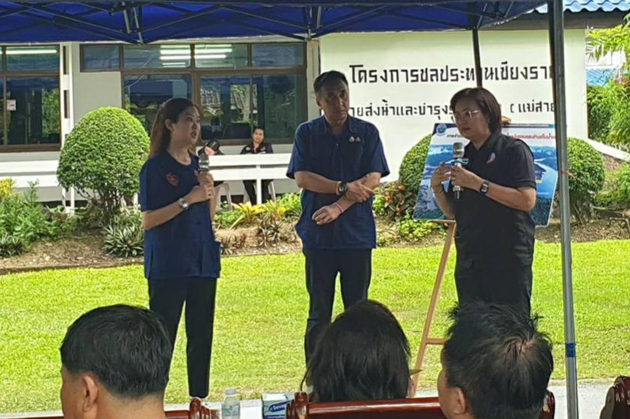 ภาพประกอบที่ 2