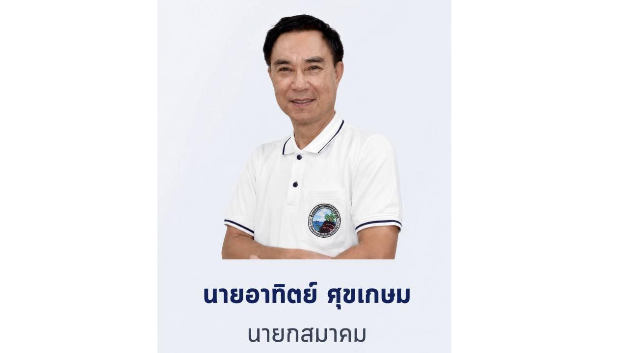 ภาพประกอบที่ 0