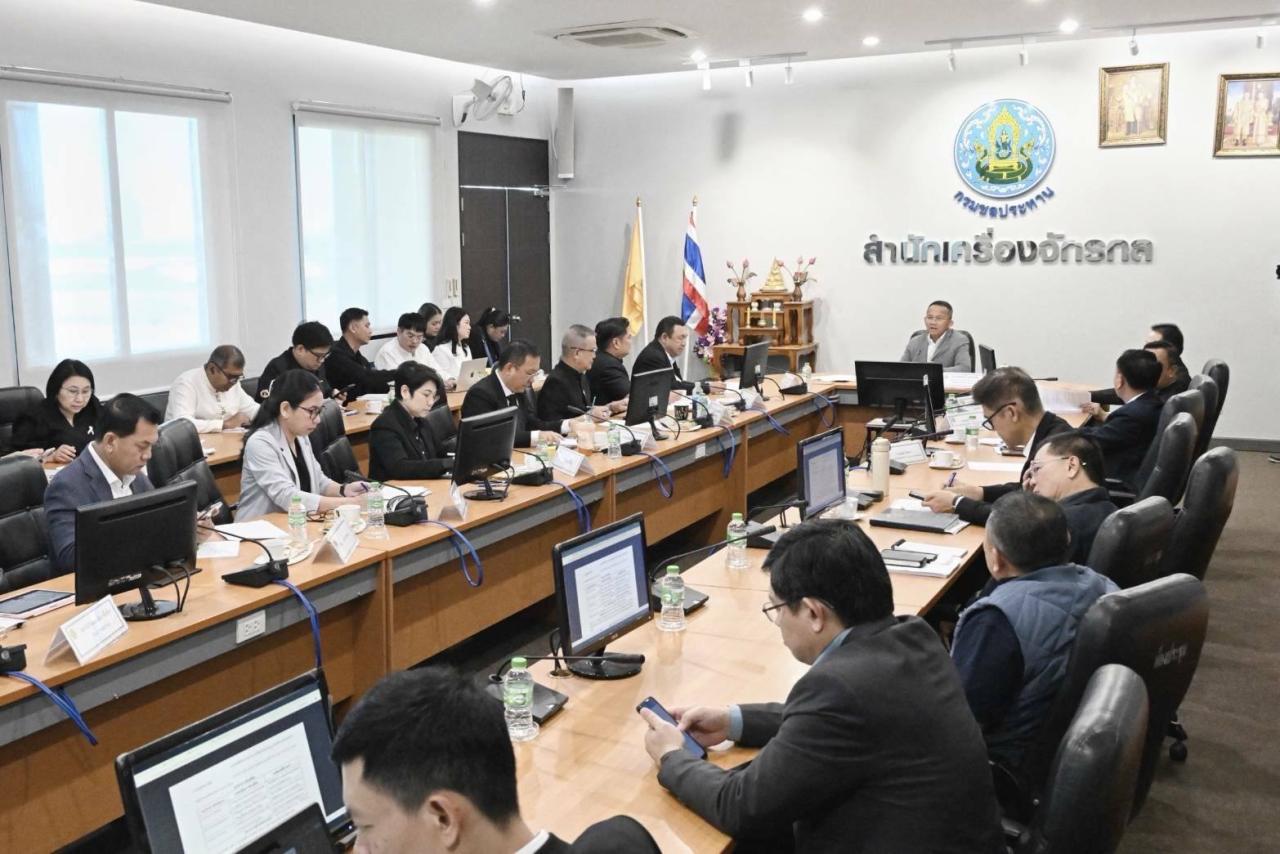 ภาพประกอบที่ 1