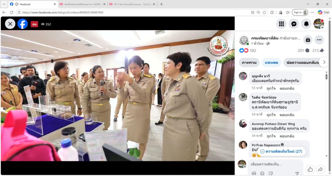 ภาพประกอบที่ 0