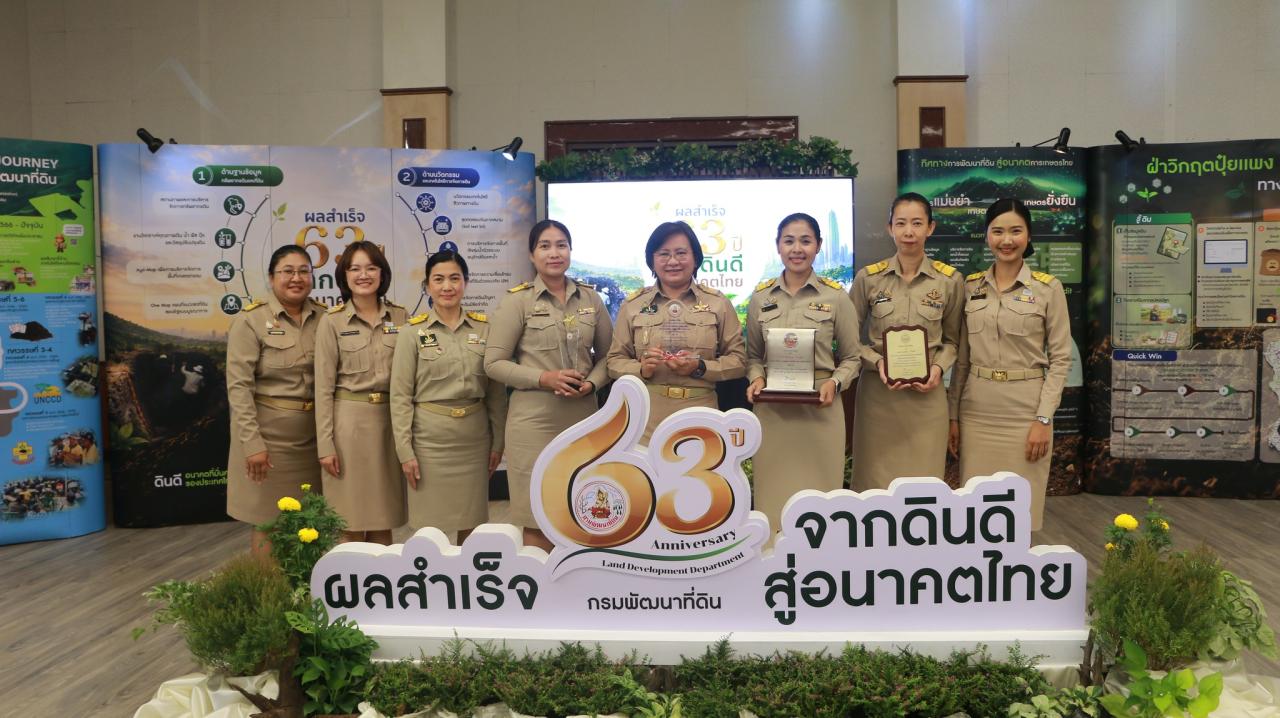 ภาพประกอบที่ 5