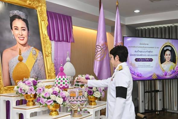 ภาพประกอบที่ 3