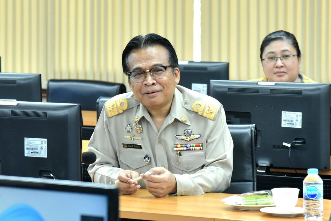 ภาพประกอบที่ 2