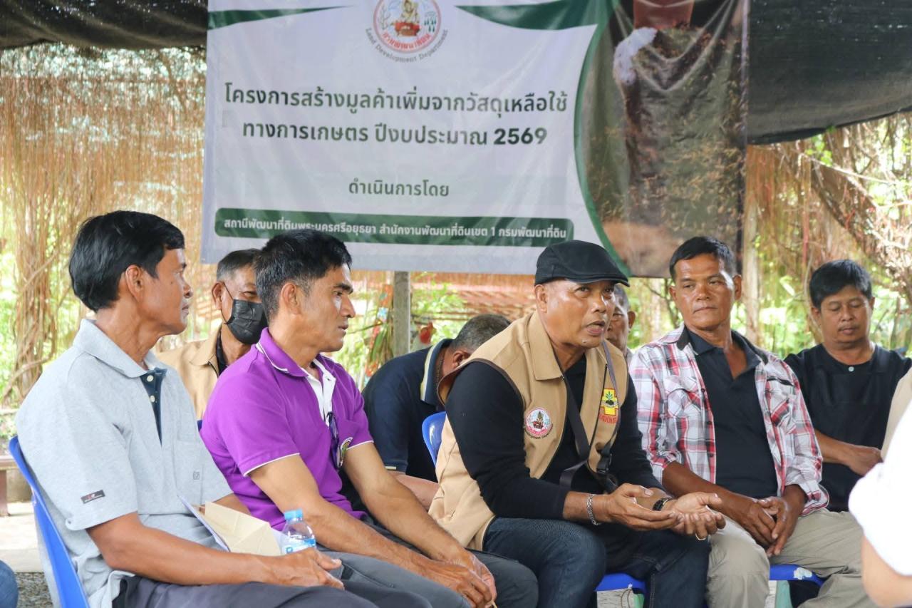 ภาพประกอบที่ 3