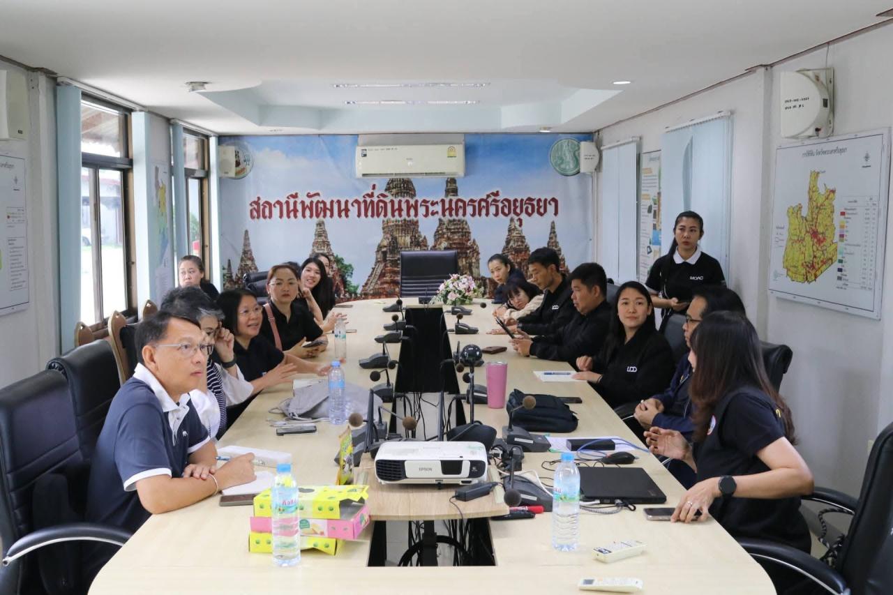 ภาพประกอบที่ 7